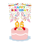 1～9歳、81歳～・年齢の誕生日お祝いケーキ（個別スタンプ：24）