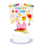 1～9歳、81歳～・年齢の誕生日お祝いケーキ（個別スタンプ：25）