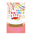 1～9歳、81歳～・年齢の誕生日お祝いケーキ（個別スタンプ：39）