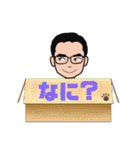 いつも元気なのりパパさん（個別スタンプ：1）