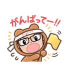 いつも元気なのりパパさん（個別スタンプ：29）