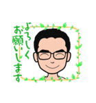 いつも元気なのりパパさん（個別スタンプ：34）