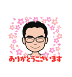 いつも元気なのりパパさん（個別スタンプ：35）