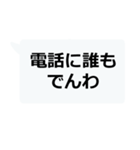 絶対に流行る激寒おやじギャグ（個別スタンプ：4）