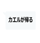 絶対に流行る激寒おやじギャグ（個別スタンプ：5）