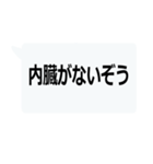 絶対に流行る激寒おやじギャグ（個別スタンプ：6）