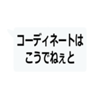 絶対に流行る激寒おやじギャグ（個別スタンプ：7）