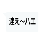 絶対に流行る激寒おやじギャグ（個別スタンプ：8）