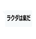 絶対に流行る激寒おやじギャグ（個別スタンプ：9）