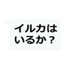 絶対に流行る激寒おやじギャグ（個別スタンプ：10）