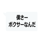 絶対に流行る激寒おやじギャグ（個別スタンプ：12）