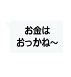 絶対に流行る激寒おやじギャグ（個別スタンプ：13）