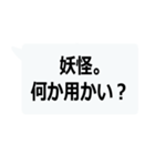 絶対に流行る激寒おやじギャグ（個別スタンプ：14）