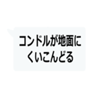 絶対に流行る激寒おやじギャグ（個別スタンプ：15）