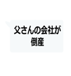 絶対に流行る激寒おやじギャグ（個別スタンプ：16）