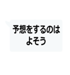 絶対に流行る激寒おやじギャグ（個別スタンプ：19）