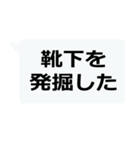 絶対に流行る激寒おやじギャグ（個別スタンプ：20）