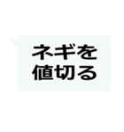 絶対に流行る激寒おやじギャグ（個別スタンプ：21）