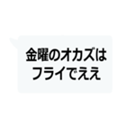 絶対に流行る激寒おやじギャグ（個別スタンプ：22）