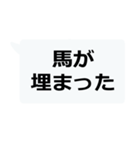 絶対に流行る激寒おやじギャグ（個別スタンプ：23）