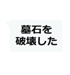 絶対に流行る激寒おやじギャグ（個別スタンプ：24）