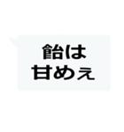 絶対に流行る激寒おやじギャグ（個別スタンプ：26）