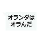 絶対に流行る激寒おやじギャグ（個別スタンプ：27）