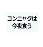 絶対に流行る激寒おやじギャグ（個別スタンプ：28）