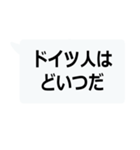 絶対に流行る激寒おやじギャグ（個別スタンプ：29）