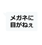 絶対に流行る激寒おやじギャグ（個別スタンプ：30）