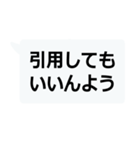 絶対に流行る激寒おやじギャグ（個別スタンプ：32）