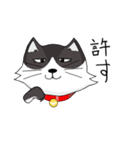 ジト目の猫（個別スタンプ：5）