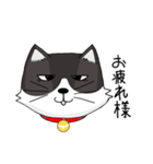 ジト目の猫（個別スタンプ：15）