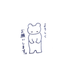 表情がないくま（個別スタンプ：1）