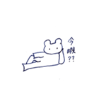 表情がないくま（個別スタンプ：8）