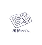 表情がないくま（個別スタンプ：12）