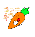 元気に生きるにんじん（個別スタンプ：1）