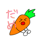 元気に生きるにんじん（個別スタンプ：4）