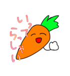 元気に生きるにんじん（個別スタンプ：9）