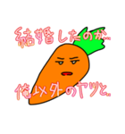 元気に生きるにんじん（個別スタンプ：21）