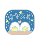 ニコニコスマイル日常スタンプ（個別スタンプ：17）