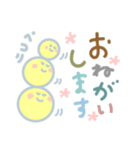 ニコニコスマイル日常スタンプ（個別スタンプ：19）