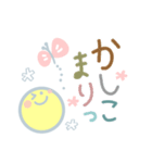 ニコニコスマイル日常スタンプ（個別スタンプ：20）