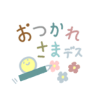 ニコニコスマイル日常スタンプ（個別スタンプ：22）