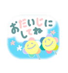 ニコニコスマイル日常スタンプ（個別スタンプ：23）