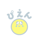 ニコニコスマイル日常スタンプ（個別スタンプ：34）