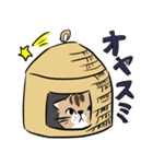 島田さんちのモッちゃん（個別スタンプ：10）