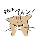 島田さんちのモッちゃん（個別スタンプ：11）