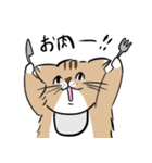 島田さんちのモッちゃん（個別スタンプ：24）