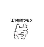 //ほんわかマシュマロスタンプ2//（個別スタンプ：12）